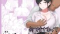 【熟女】 何でもするって…言ったよね？ 【d_247510】