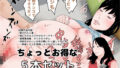 【熟女】 ちょっとお得な5本セット 【d_249799】
