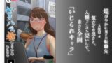 【熟女】 嫁ちゃんがセクハラを楽しんでいるみたいで 【d_256725】