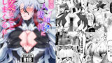 【熟女】 愛妻家人妻知将♂にスケベなことしまくる本 【d_262984】