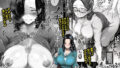 【熟女】 隣人のマナミさんはすぐにエッチをするドスケベ人妻でした 【d_269917】