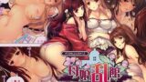 【熟女】 母娘乱館 デジタルコミカライズ 〜神代家の孕ませ三美女隷嬢〜 モザイクコミック総集編 【d_276048】