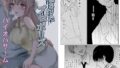 【熟女】 壊されたプロポーズ 【d_276296】