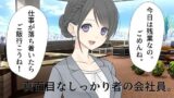 【熟女】 若妻愛人化NTR 真面目な妻がエロ役員に寝取られて愛人にされてしまった 【d_281953】