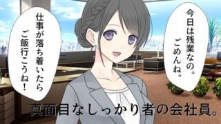 【熟女】 若妻愛人化NTR 真面目な妻がエロ役員に寝取られて愛人にされてしまった 【d_281953】