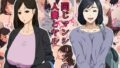 【熟女】 同じマンションの人妻とヤル 【d_282666】