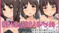 【熟女】 新妻七歌の露出パック5 【d_284765】