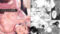 【熟女】 たまごの研究 【d_285677】