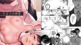【熟女】 たまごの研究 【d_285677】