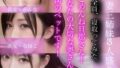 【熟女】 ごめんね旦那さん！あなたの大切な奥さんは僕のぺットです！-人妻三姉妹3人盛り- 【d_291342】