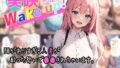 【熟女】 美咲 Wake up！ 【d_322185】