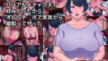 【熟女】 家政婦に来たババアがメチャクチャ好みだったからオレのチ○ポで家族から寝取ってやった 【d_355633】