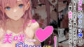 【熟女】 美咲 Show up！ 【d_456946】