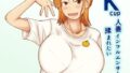 【熟女】 Kcup人妻インフルエンサーは揉まれたい 【d_463857】