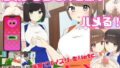 【熟女】 催●アプリで好き勝手ハメる！ 【d_472651】
