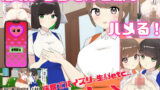 【熟女】 催●アプリで好き勝手ハメる！ 【d_472651】