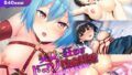 【熟女】 美女を狂わすドマゾ性癖開発 〜生ハメで探る性感スポット〜【CG集セレクション】 【d_524057】