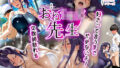 【熟女】 おねショタ先生！好きって言うまでやめないよ！女教師敗れる 【d_534487】