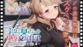 【熟女】 ボクと奥さんの発情交尾日記〜家庭教師は隣の美人妻〜 PLAY MOVIE 【d_583476】