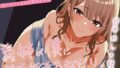 【熟女】 【甘やかし×妊娠】義姉が僕にこっそり誘惑妊活おねだり。兄にナイショの子作りえっち「弟くんの濃いのが欲しいの…♪」 【d_607227】