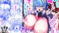【熟女】 アイツの母ちゃん、ラブドールのフリしてるからヤッちまお？（笑）-ラブドールのフリしてたら息子の友達にチンポぶち込まれて快楽漬けにされた話- 【d_607325】