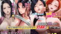 【熟女】 母親とセックスして背徳感強めの射精したい総集編 【d_614167】