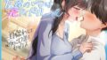【熟女】 友達のママは元アイドル〜一目惚れして必死に口説きセックス〜 【d_620293】