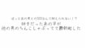 【熟女】 BSS  彼氏とシてるならまだ我慢できるけどぽっと出の男とのSEXなんて耐えられない？好きだったあの子が他の男のちんこしゃぶってて鬱勃起した 【d_620770】