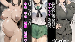 【熟女】 家元のしほ先生とイケナイ夏休み 【d_621885】