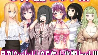 【熟女】 月刊CUCKOLD25年上半期セット 【d_622050】