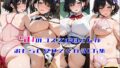 【熟女】 50のコスでお母さんがおもらし見せてくれるCG集 【d_622214】