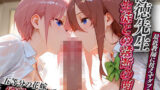 【熟女】 背徳教師〜五等分の◯嫁〜 【d_622624】