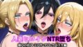 【熟女】 人妻ヒロインNTR堕ち -進〇の巨〇 ミ〇サ/ア〇/ク〇スタ編- 【d_622789】