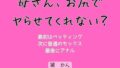 【熟女】 母さん、お尻でヤらせてくれない？ 【d_623160】