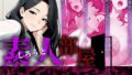 【熟女】 素人部屋肉厚人妻OL 【d_627396】