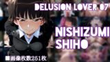 【熟女】 delusion lover 07 【d_627499】