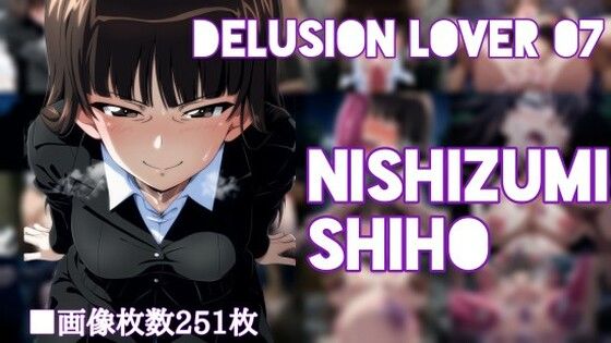 【熟女】 delusion lover 07 【d_627499】