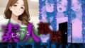 【熟女】 素人部屋肉厚人妻パート主婦 【d_627978】