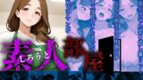 【熟女】 素人部屋肉厚人妻パート主婦 【d_627978】