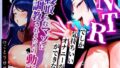 【熟女】 【寝取られサブリミナル風動画】NTRでしか気持ちいいオナニーができない寝取られマゾに調教されるための動画 【d_628207】