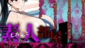 【熟女】 【素人部屋】ぱいぱんスイミングコーチ 【d_629491】