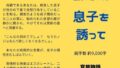【熟女】 主婦の秘めごと 〜息子を誘って〜 【d_631768】