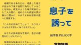 【熟女】 主婦の秘めごと 〜息子を誘って〜 【d_631768】