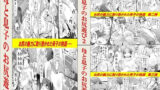 【熟女】 母と息子のお尻遊び1〜3 3作品セット全54P 【d_632835】