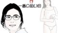 【熟女】 38歳くらいのオバサン社員が一番の狙い目 【d_633496】