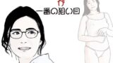 【熟女】 38歳くらいのオバサン社員が一番の狙い目 【d_633496】