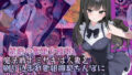 【熟女】 【禁断の悪堕ち催●】魔法戦士ミサキは人妻と刷り込まれ悪組織臭チンポに忠誠を誓う 【d_634038】