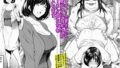 【熟女】 カワイイ人妻さんに催●アプリでボクのザーメン君たちを注入します 【d_636106】