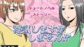 【熟女】 浮気しますかしませんか 【d_636601】