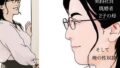【熟女】 吉川涼子38歳  俺の性奴● 【d_637144】